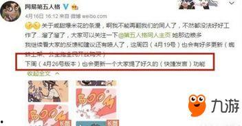 第五人格爆料最新总结,神秘角色揭秘，游戏玩法大升级！  第1张