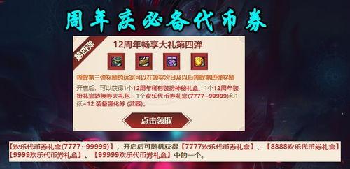 qbz最新活动爆料,福利大放送来袭！  第3张