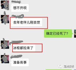 定州最新事件爆料信息网,揭秘背后真相,追踪热点动态 第1张 定州最新事件爆料信息网,揭秘背后真相,追踪热点动态 第1张