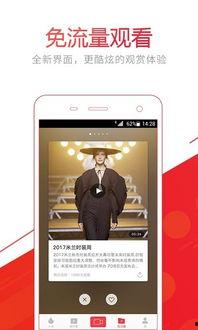 网络爆料视频软件下载,一键获取热门视频，轻松享受娱乐盛宴  第3张