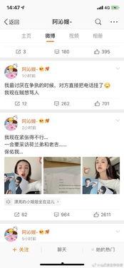 吃瓜娱乐圈全集免费下载,吃瓜全集免费下载，揭秘明星幕后故事  第1张
