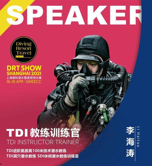 第一弹爆料新闻,第一弹爆料新闻背后的惊人真相  第3张