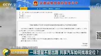 讨薪新闻爆料网站下载,揭示劳动者权益维护现状 第2张 讨薪新闻爆料网站下载,揭示劳动者权益维护现状 第2张