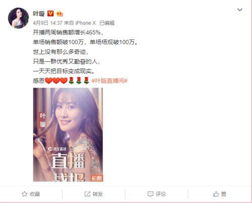 吃瓜直播间 娱乐圈大佬,吃瓜直播间里的风云变幻  第1张