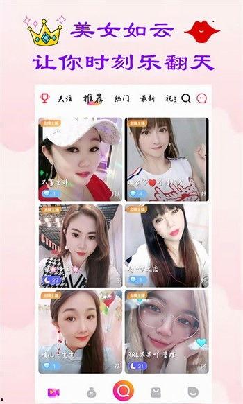 红小豆爆料视频大全最新,揭秘娱乐圈幕后真相  第1张