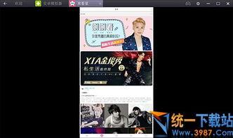 新闻大爆料歌曲视频大全